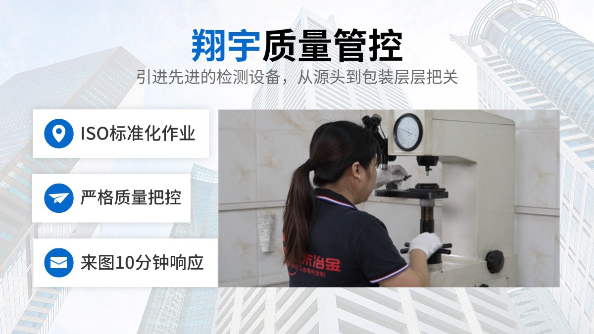 中山粉末冶金廠商怎么選:模具能力燒結配置后處理工序三個方面要摸清 中山粉末冶金廠商怎么選:模具能力燒結配置后處理工序三個方面要摸清