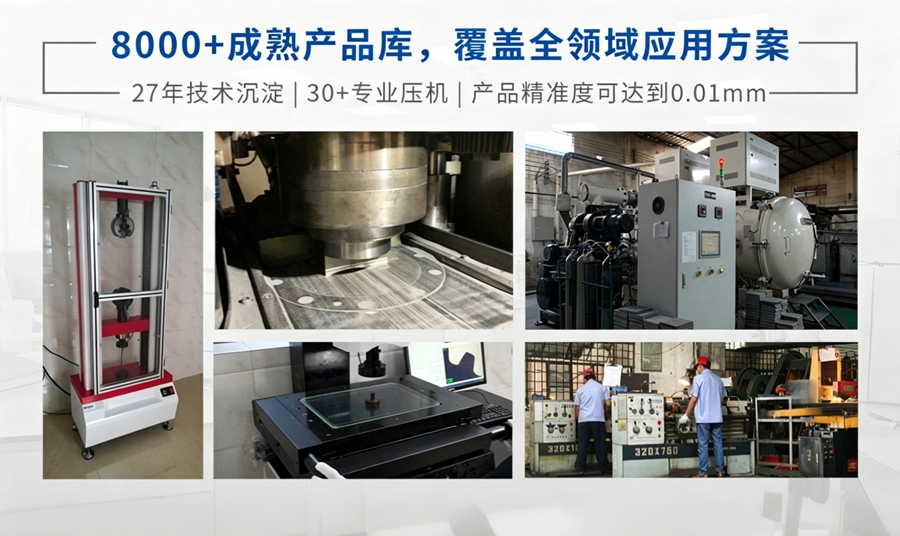 粉末冶金來圖來樣加工怎么評估？DFM可制造性分析三步走